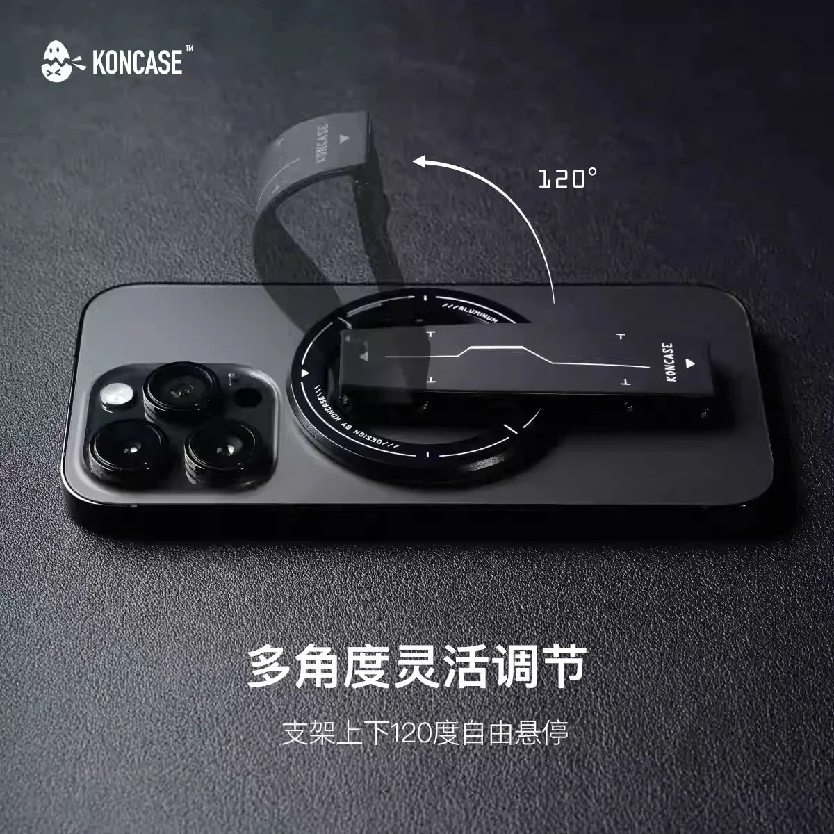 Soporte magnético para teléfono KONCASE 2 en 1 MagSafe 360 ° Accesorio para teléfono con soporte ajustable multifuncional de aleación de aluminio ultrafino