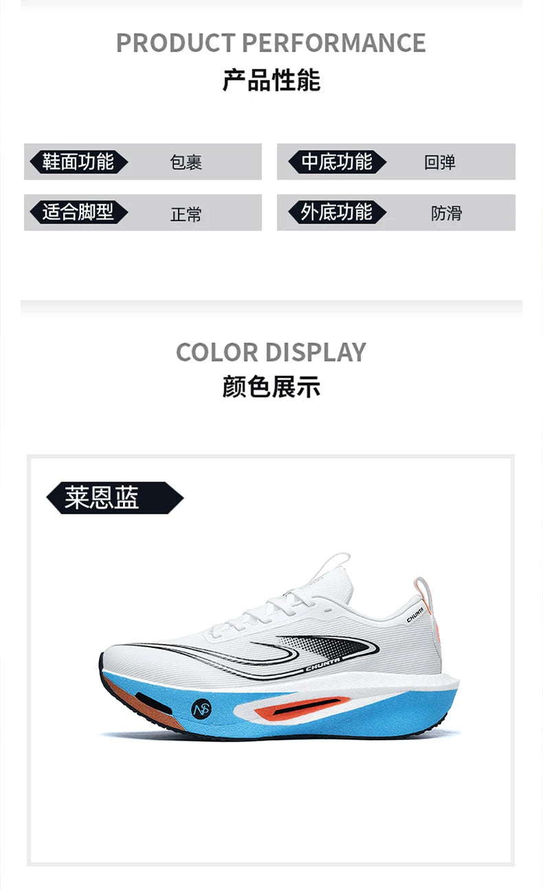 Zapatillas para correr para hombre, placa de carbono, especialidad, deportes de maratón, transpirables, ligeras, cómodas, antideslizantes, zapatillas de ocio