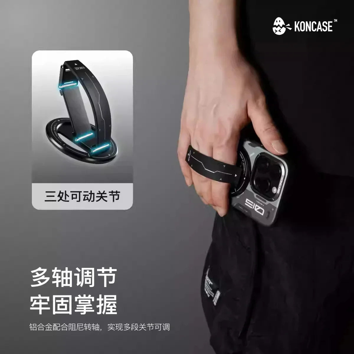 Soporte magnético para teléfono KONCASE 2 en 1 MagSafe 360 °   Accesorio para teléfono con soporte ajustable multifuncional de aleación de aluminio ultrafino