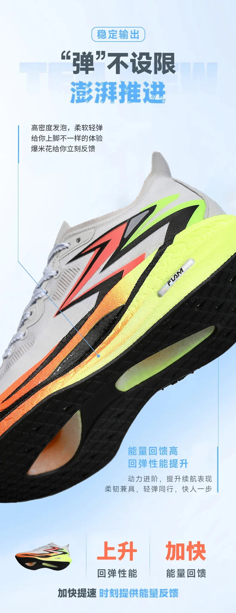 Zapatillas para correr especialidad tabla de carbono maratón hombres deportes transpirables ligeros mujeres cómodas zapatillas deportivas antideslizantes ﻿